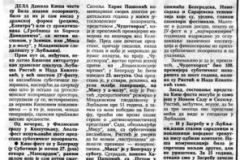VNOVOSTI-210891-YU_FEST_U_BEOGRADU