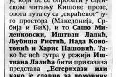 VNOVOSTI-260791-YU_FEST