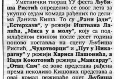 VNOVOSTI-300791-YU_FEST