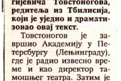 VECERNJE_NOVOSTI-150492-PSECE_SRCE_ALEKSANDAR_GEORGIJEVIC_TOVSTONOGOV