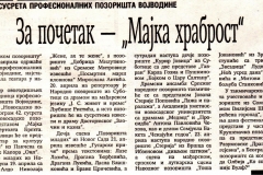 VECERNJE_NOVOSTI-150492-UKROCENA_GOROPAD_SUSRET_PROFESIONALNIH_POZORISTA_VOJVODINE
