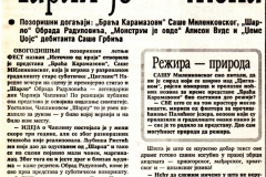 VECERNJE_NOVOSTI-180892-SARLO_OBRAD_RADULOVIC
