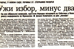 VECERNJE_NOVOSTI-260592-STERIJINO_POZORJE_POVLACENJE_PREDSTAVE