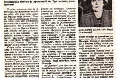 VECERNJE_NOVOSTI-290592-STERIJINO_POZORJE_POVLACENJE_PREDSTAVA