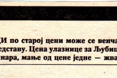 VECERNJE_NOVOSTI-290692-50_DINARA_ULAZNICA