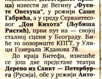 VECERNJE_NOVOSTI-170993-BITEF_KRISTOFOR_KOLUMBO