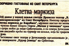 VECERNJE_NOVOSTI-310593-GOSTOVANJE_V_F_KOMISARZEVSKAJA