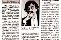 VECERNJE_NOVOSTI-190498-DUSAN_JOVANOVIC_LJUBISA_RISTIC