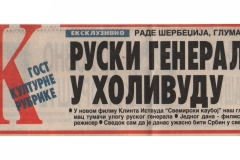 VECERNJE-NOVOSTI-070899_INTERVJU_1-2_RADE_SERBEDZIJA