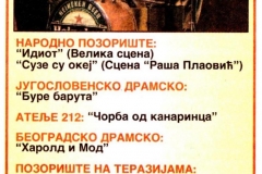 VECERNJE_NOVOSTI-130500-TOP_LISTA_GOSPODJICA