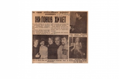 NOVOSTI-23011971-PREMIJERA_HAMLET_STEVO_ZIGON_LJUBISA_RISTIC
