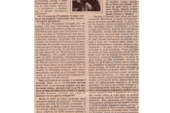 VESTI-270393-1-2-INTERVJU_VIDA_OGNJENOVIC_BITEF_STERIJINO_POZORJE