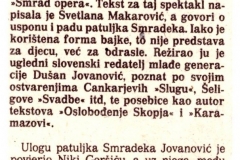 VJESNIK-220582-DUSAN_JOVANOVIC_SMRAD_OPERA