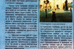 VOJSKA_BEOGRAD-181193-SUBOTICKO_POZORISTE-2-2