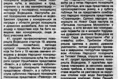 ZRENJANIN-120491-41_SUSRET_PROFESIONALNIH_POZORISTA